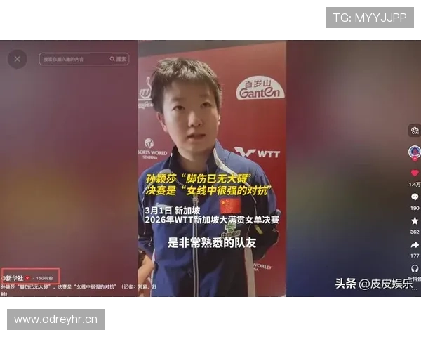 孙颖莎一天喝五杯冰美式，训练完直接瘫成猫饼