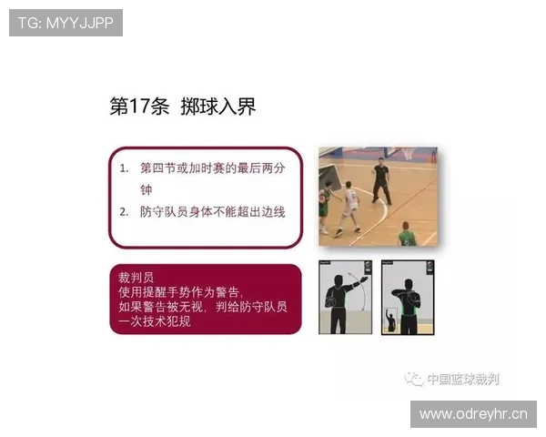 篮球换人规则详解:什么时候可以换人以及需要注意什么 篮球换人规则详解:什么时候可以换人以及需要注意什么