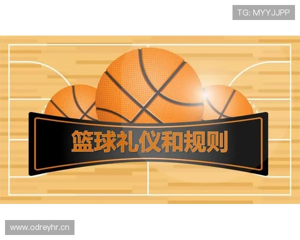 篮球规则详解:快攻犯规判定标准与具体依据 篮球规则详解:快攻犯规判定标准与具体依据